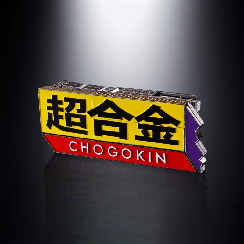 BANDAI GHOGOKIN ROBO 50 Action Figures Model Kit Toys for Boys Gifts for Boys Original Box Collection Bandai Namco