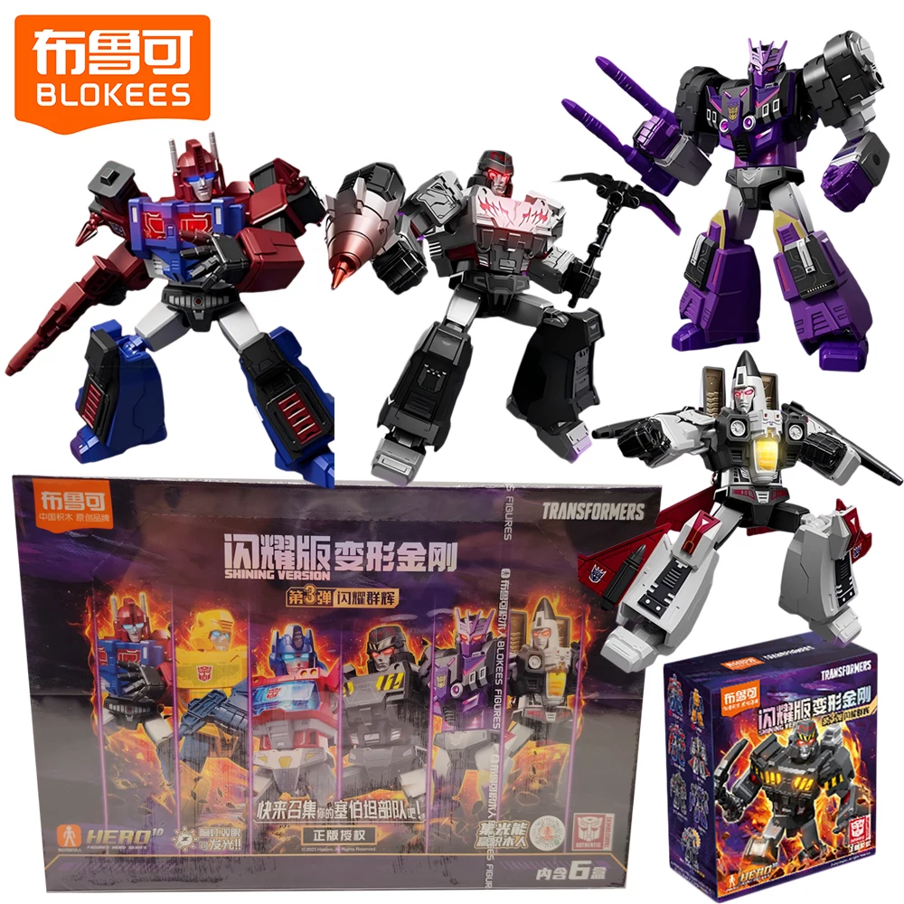 الأصلي بلوكز المحولات صندوق أعمى النسخة الساطعة 3 تجميعها نموذج روبوت عمل التماثيل الإبداعية لعب الأطفال الهدايا #1