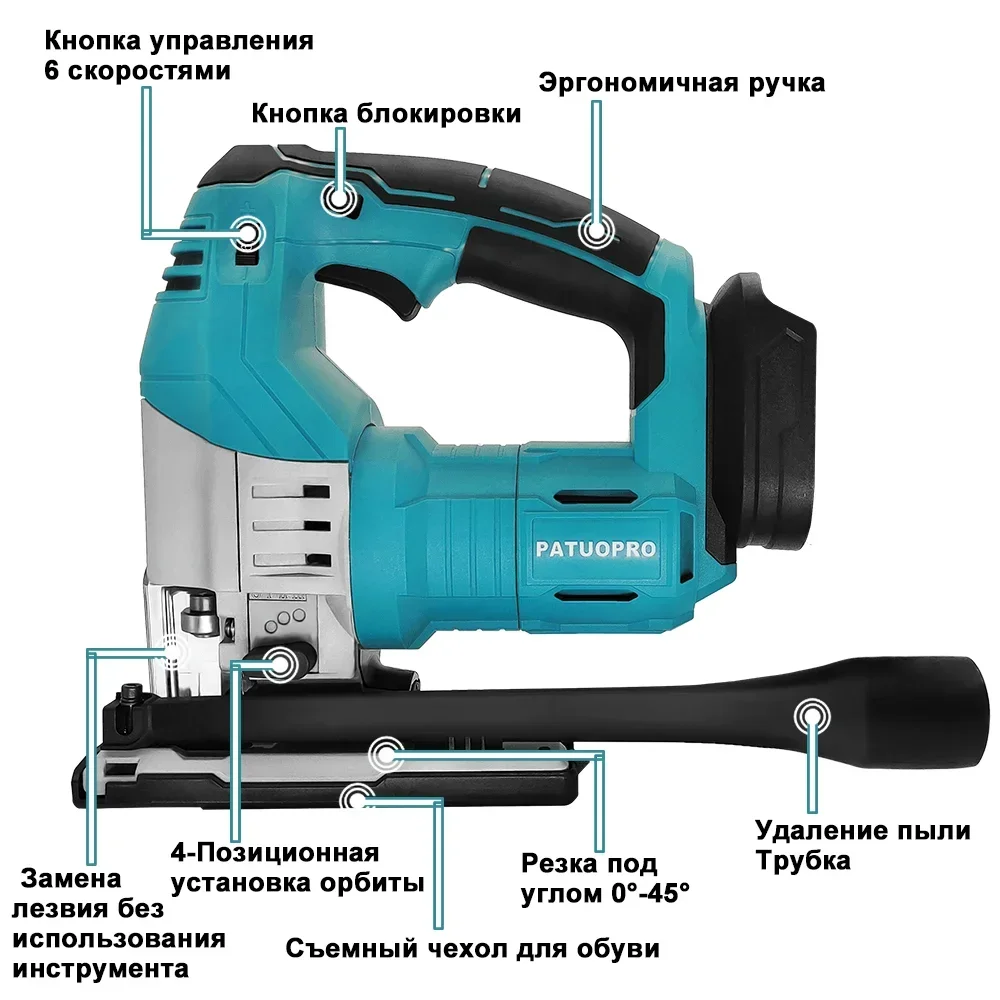 6-Speed Brushless Jig Saw 26mm Cordless Electric Jigsaw 4-Position Orbital Jigsaw Woodworking Power Tools For Makita 18V Battery