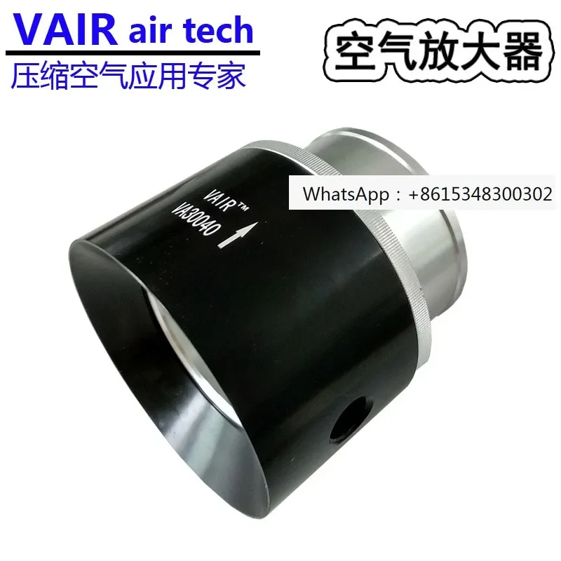 VAIR Air Amplifier Air Flow Amplifier Air Booster Pneumatic Booster Power Smoking Device