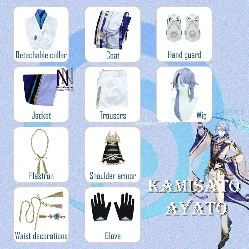 CyGame Genshin Impact Kamisato Ayato 코스프레 의상 유니폼 가발 애니메이션 할로윈 의상 남성 의상 코스프레 의상 New Arriv