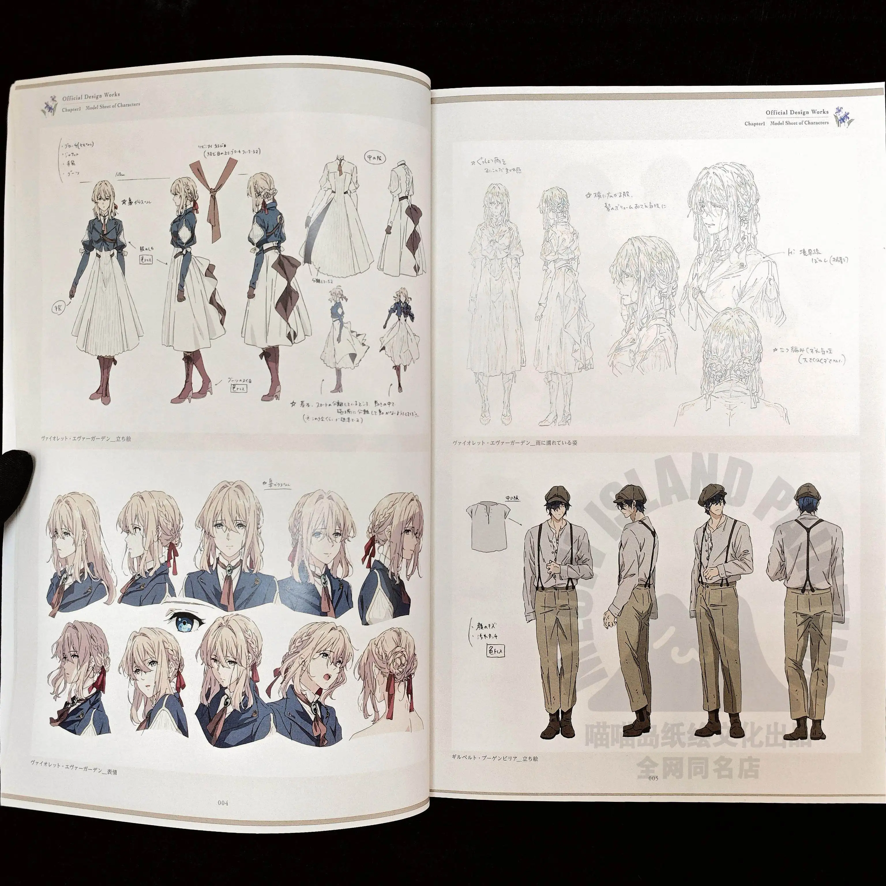 Movie Art Book Setting Collection, Blue Premium Edition, A4 Size 108 Pages, Full Color & Line Art Illustration for Fans