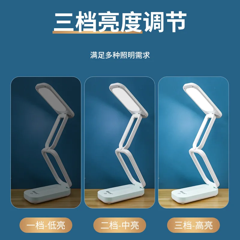 Desk Lamp Solar Charging Learning Dedicated Student Dormitory Lamp Foldable and Portable Ultra-Long Life Battery Charging Plug