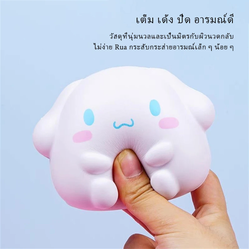 Corilla Bear Safe Press Lovely Interactive ของขวัญที่น่ารักสําหรับเด็ก เทรนด์ม้วนอบเชยยอดนิยม Pinch Le Fun