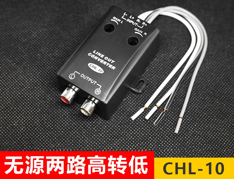 Car Audio Modification Car Subwoofer Power Amplifier Car Passive Two-way High To Low Audio Converter