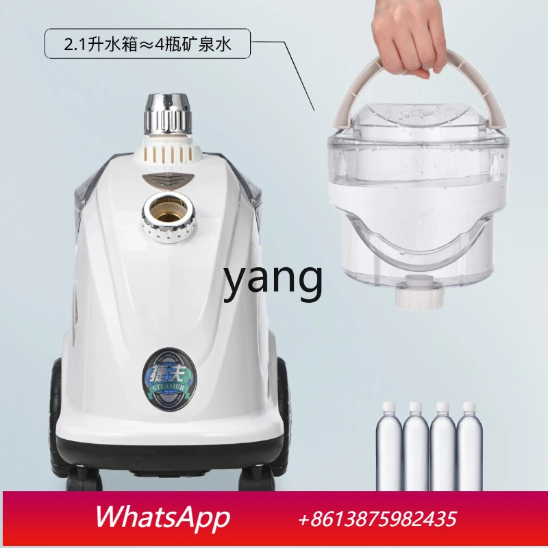 

Lcx high-power vertical household hanging iron special steam ironing for clothing stores