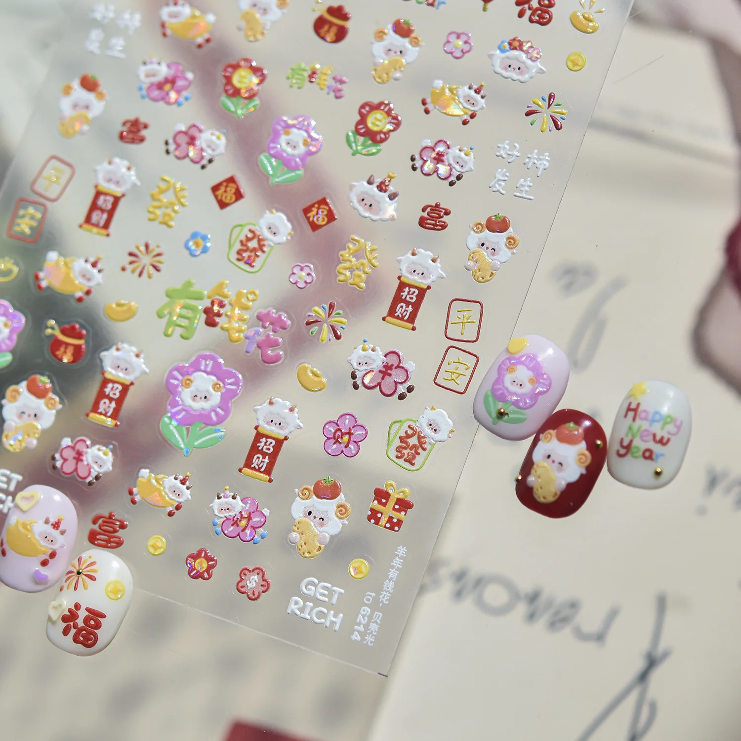 1Pcs China Lucky Wealth Nail Art Stickers 5D Cartoon Sheep Flower Pattern Self Adhesive Nail Art Decora Stickers DIY Accessories