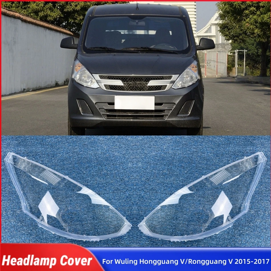 

Для Wuling Hongguang V/Rongguang V 2015 2016 2017, автомобильные товары, абажур, крышка фары автомобиля, крышка объектива передней фары, S