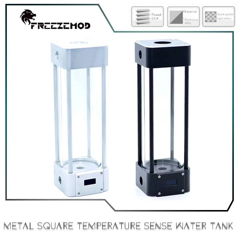 FREEZEMOD Computer Watercooling  Square Reservoir Glass+Aluminum + LCD Temperature Display,165mm-265mm Black/Silver BL-WDX