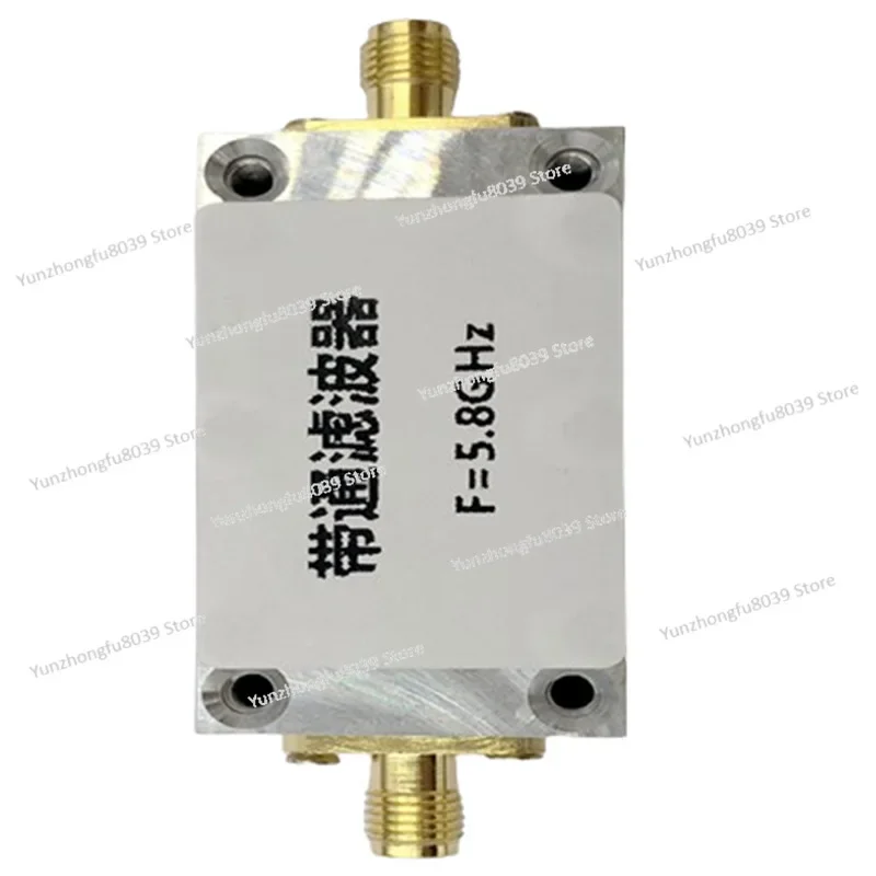 5.8GHz bandpass filter, wireless radio frequency filter Wifi and other receiver anti-interference dedicated SMA