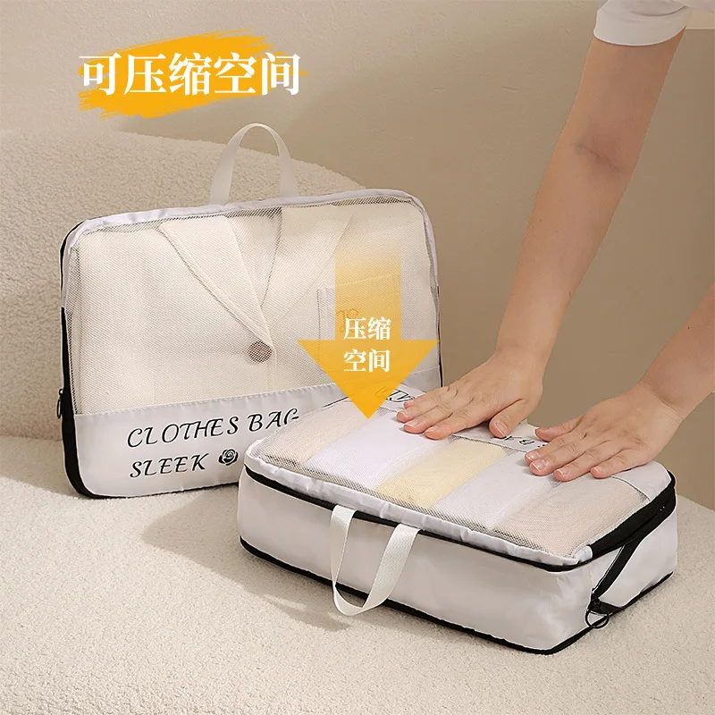 Travel Compression Storage Bag Six Sets Clothes Organizing Packing Bag Travel Suitcase Clothing Underwear Storage Bag
