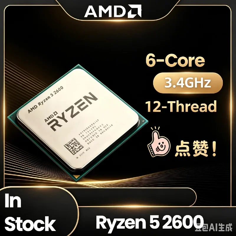 AMD Ryzen5 2600 AM4 Interface Computer CPU 3.4GHz Original Desktop Processor For Office Gaming PC