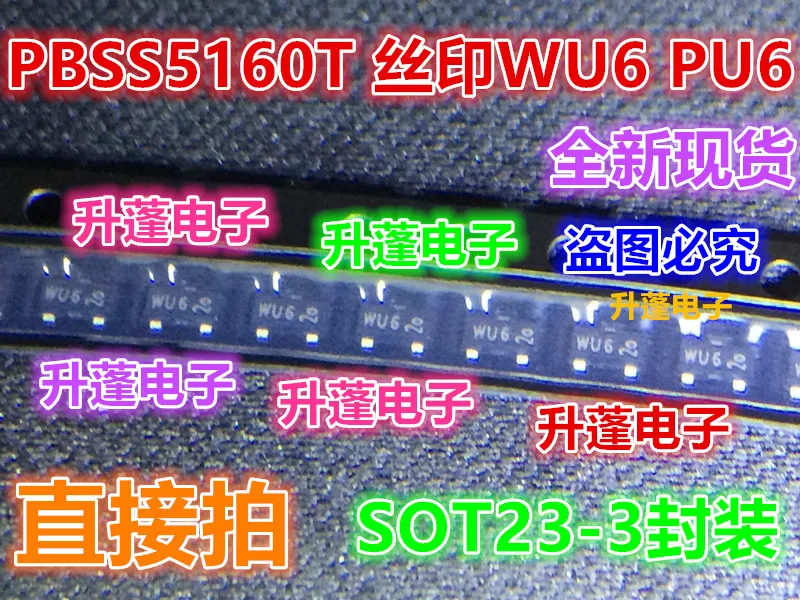 20pieces   PBSS5160T WU6 PU6 SOT-23