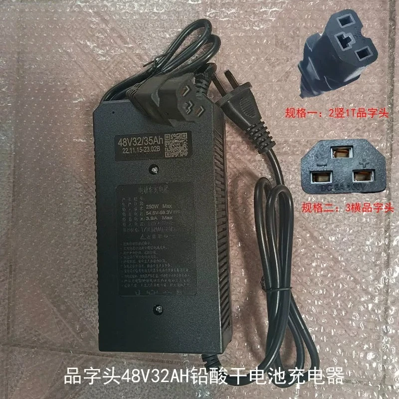 48V Lead-Acid Dry Battery Charger for Forklift, 32AH, T-type IEC C13 Plug, 3 Pin Horizontal & Vertical Power Connector