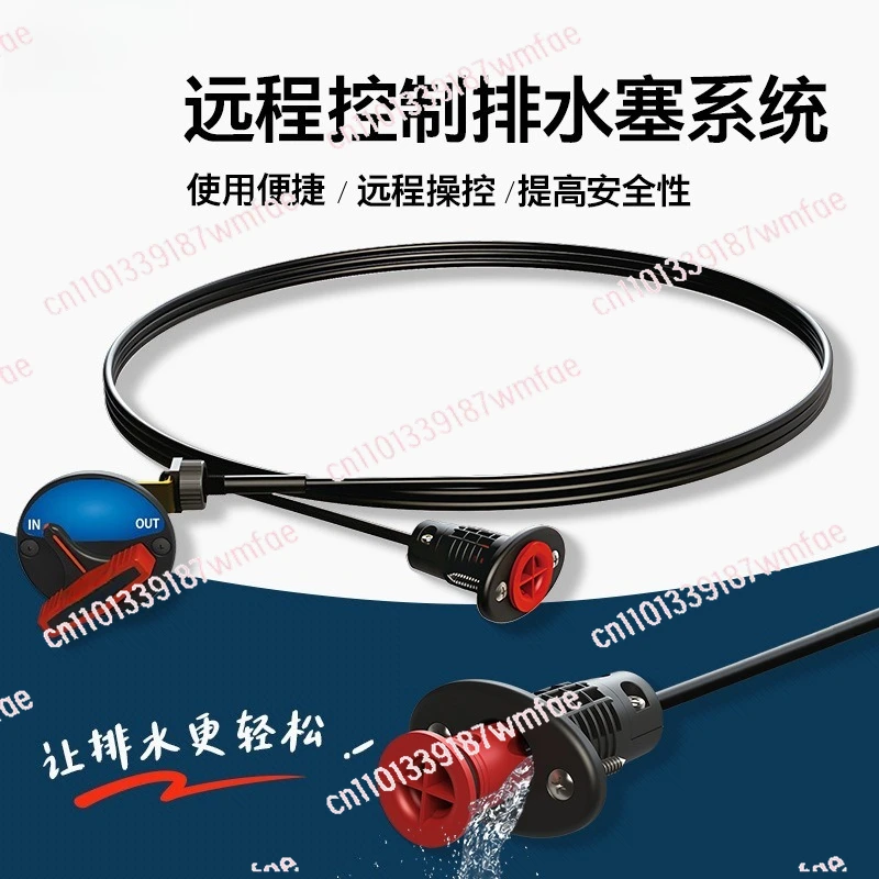 

Система удаленной сливной пробки подходит для всех видов судов и лодок с приманками, которую легко установить в пределах 1 дюйм.