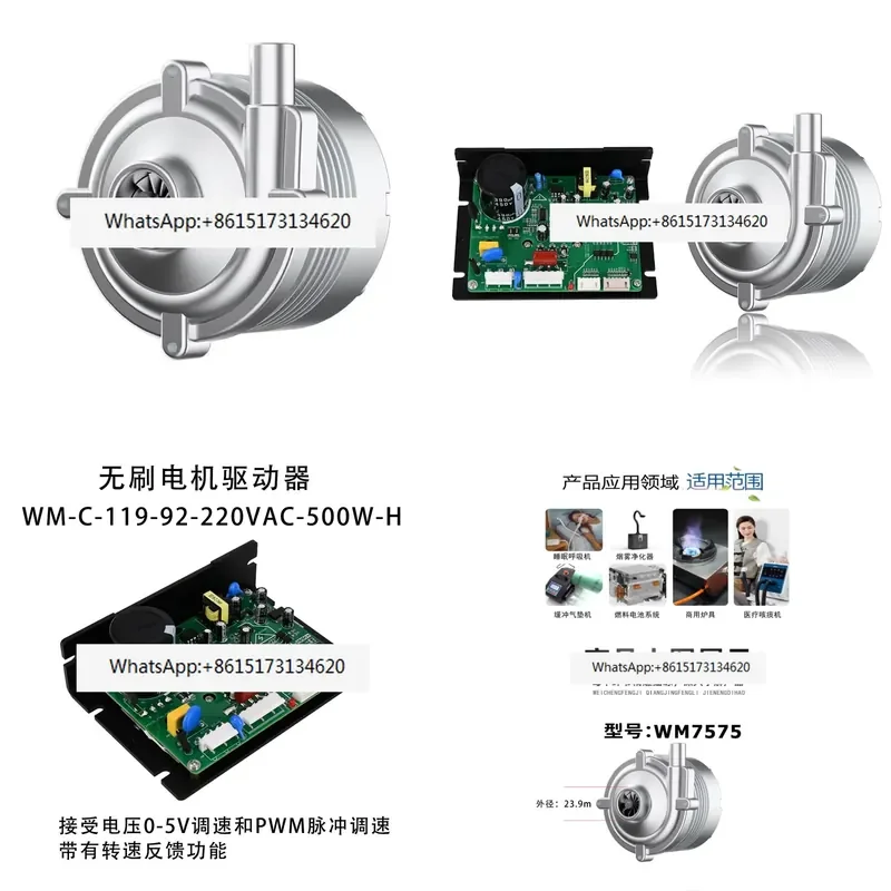 High Speed Centrifugal Type for Sampler of High Pressure Small Blower WM7575 Stack Charger