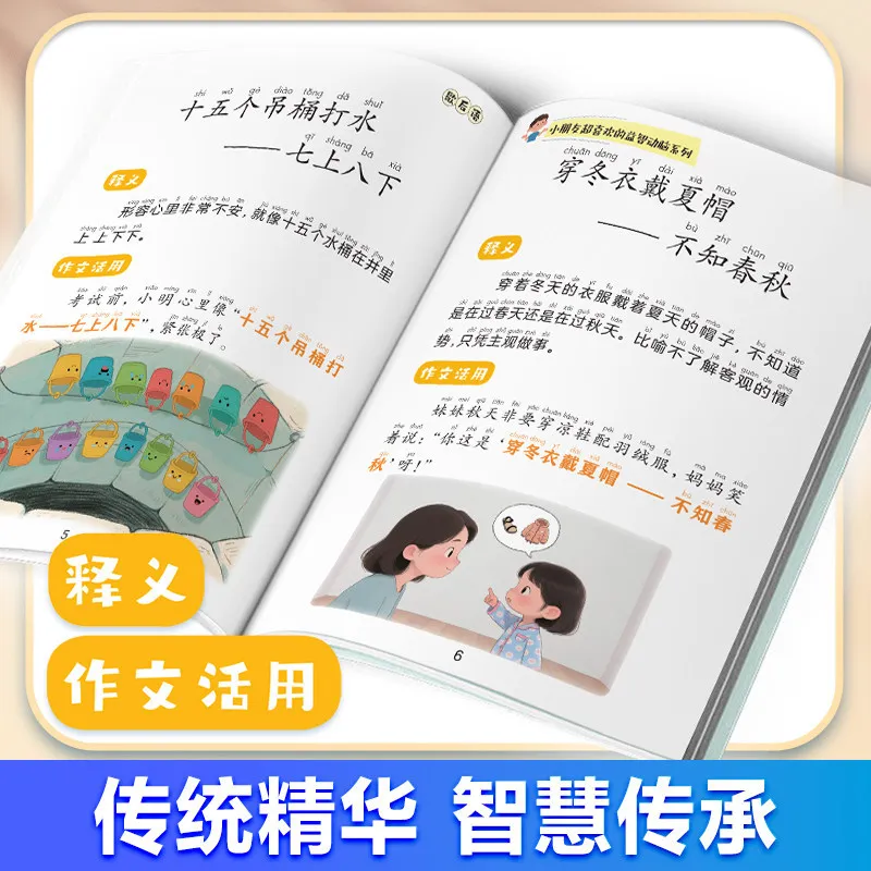 Jokes, Two-Part Allegorical Sayings & Riddles Collection | 4 Fun Themes Kids Love | Brain-Boosting Puzzle Book for Children
