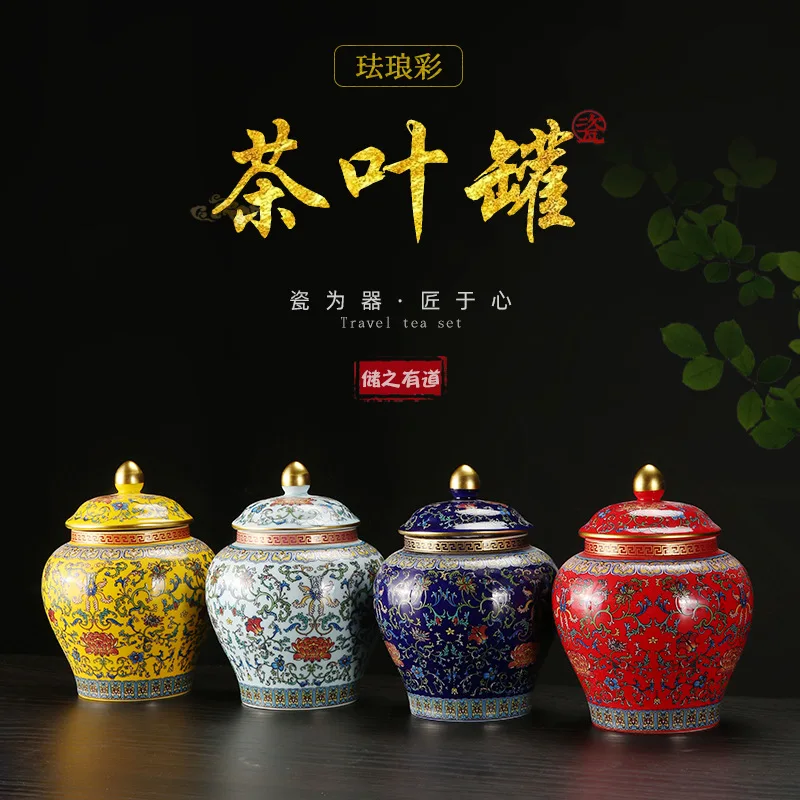 

HYS retro practical enamel ceramic tea pot black tea green tea moisture-proof sealed tank storage tank