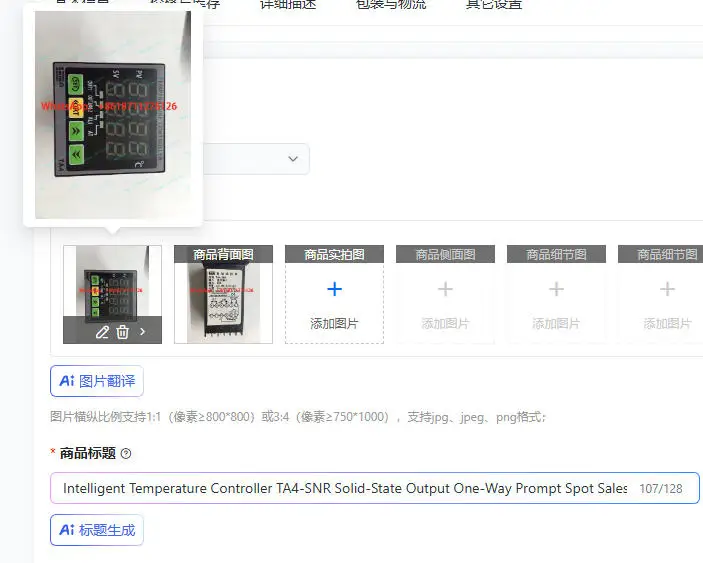 Intelligent Temperature Controller TA4-SNR Solid-State Output One-Way Prompt Spot Sales for Home Automation