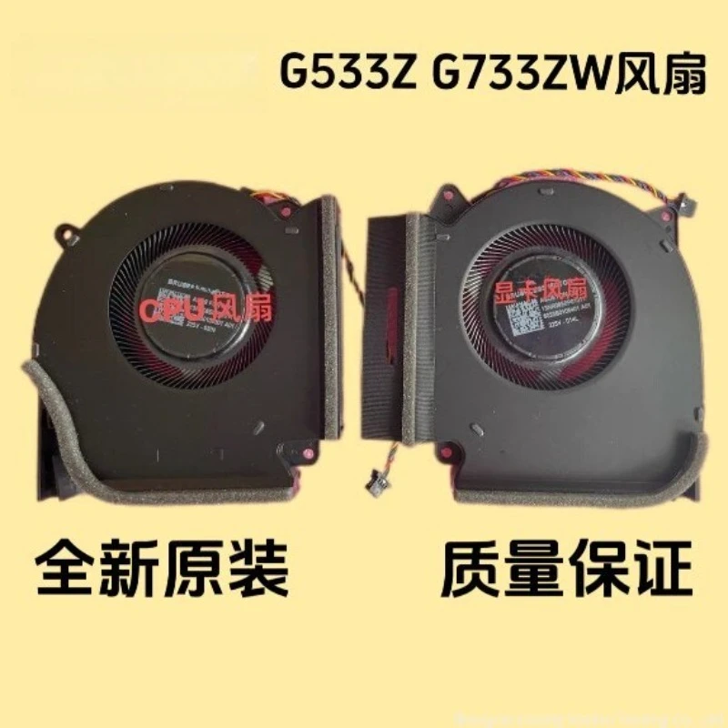 For ASUS/ROG G533Z ZM G733ZW Player Country, Gunslinger 6 Fan, New