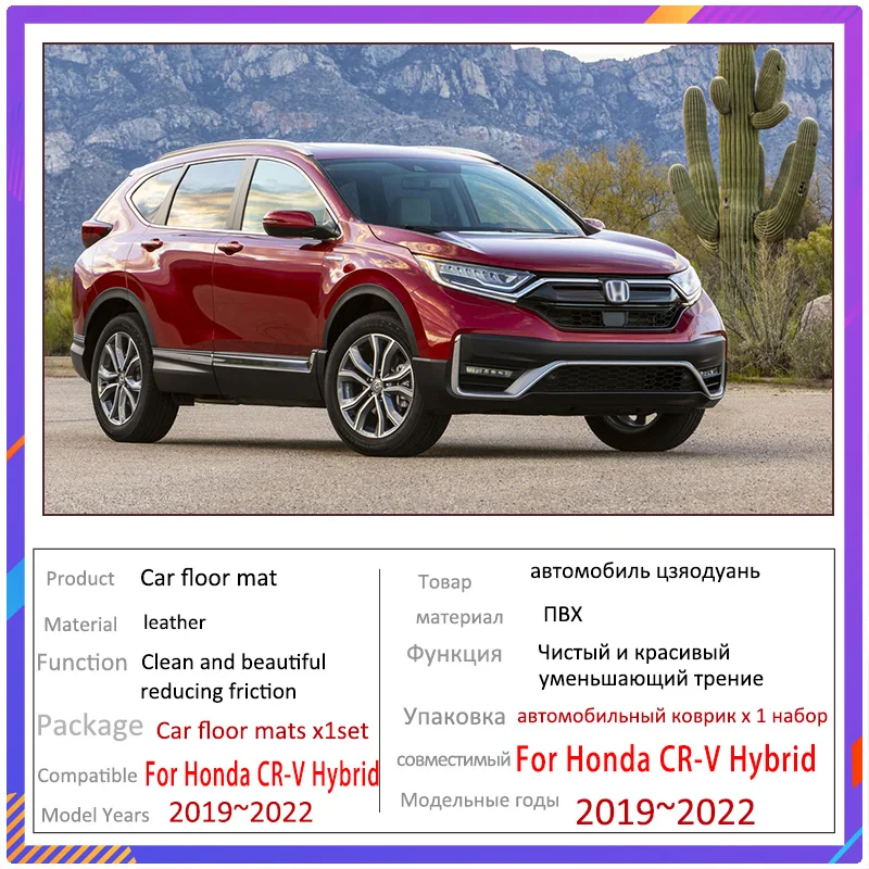 الحصير سيارة لهوندا CRV CR-V الهجين RT5-RT6 RW1–RW8 2019 2020 2022 2021 بو الجلود مقاوم للماء تفاصيل السيارات