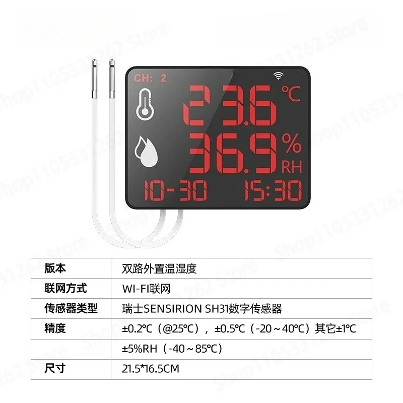 DR-230 Bluetooth WiFi Temperature Humidity Meter Industrial High Precision Large Screen Thermometer
