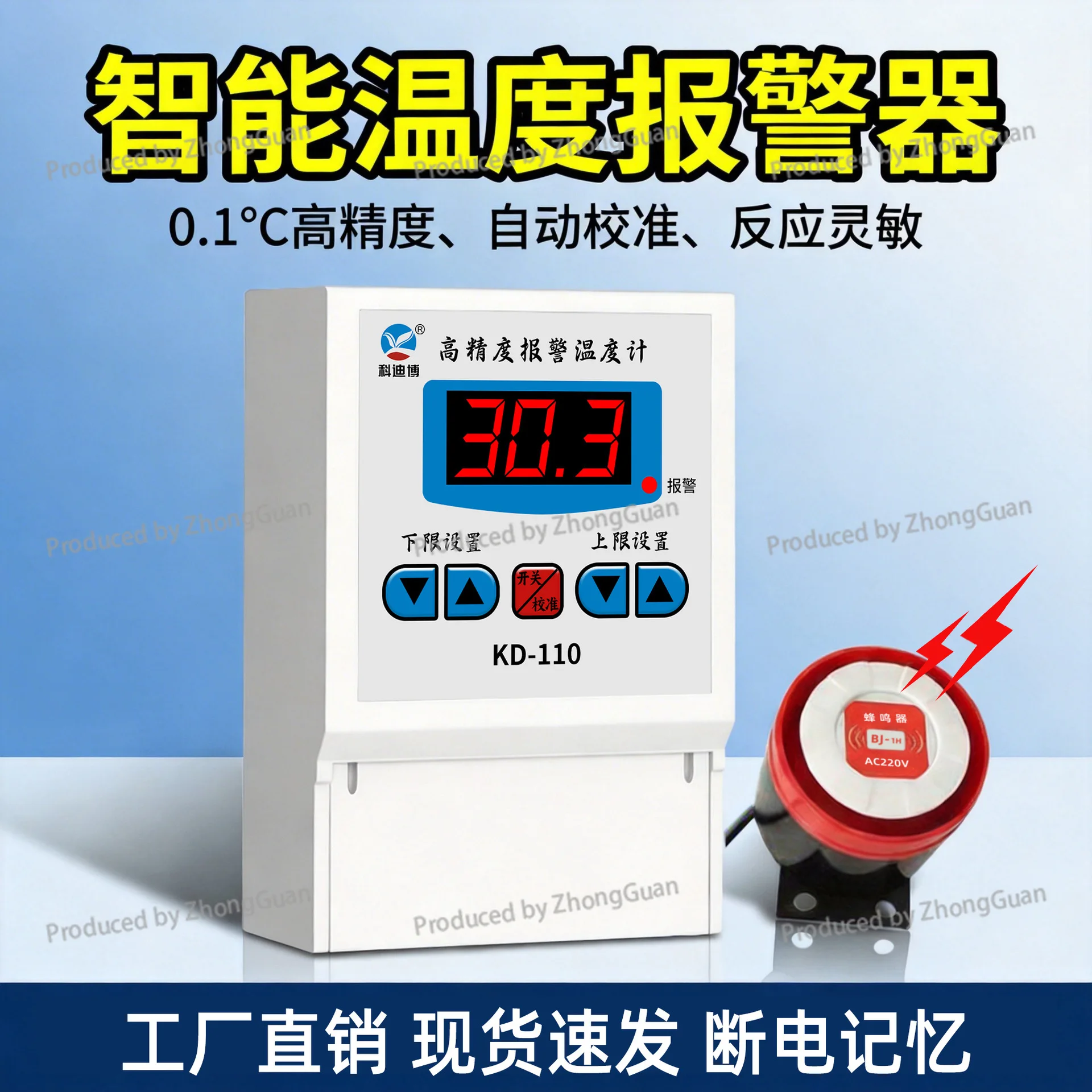 Smart High-precision Digital Thermometer with Probe, Featuring Ultra-high and Low Temperature Alarms