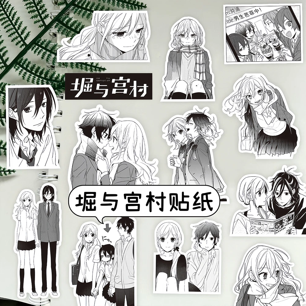 10/30/75pcs Izumi Miyamura Hori Kyoko สติกเกอร์อะนิเมะ Souta Yuna Horimiya สติกเกอร์สเก็ตบอร์ดกระเป๋าโทรศัพท์จักรยานกันน้ํา Decals