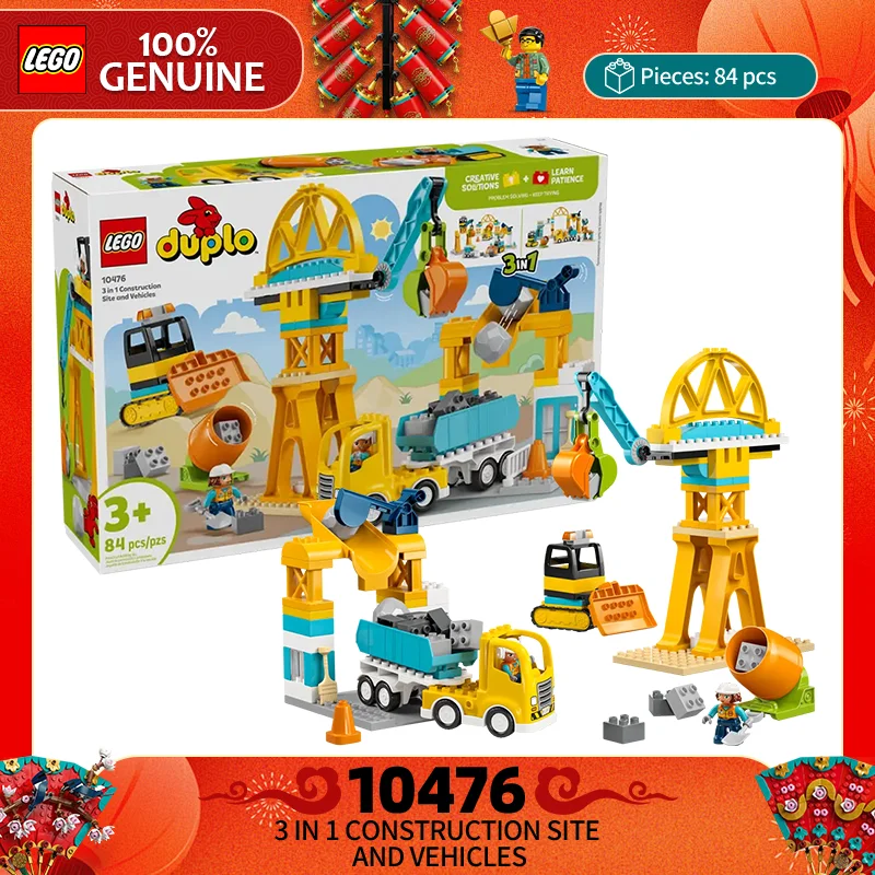 Lego Building Block… - image