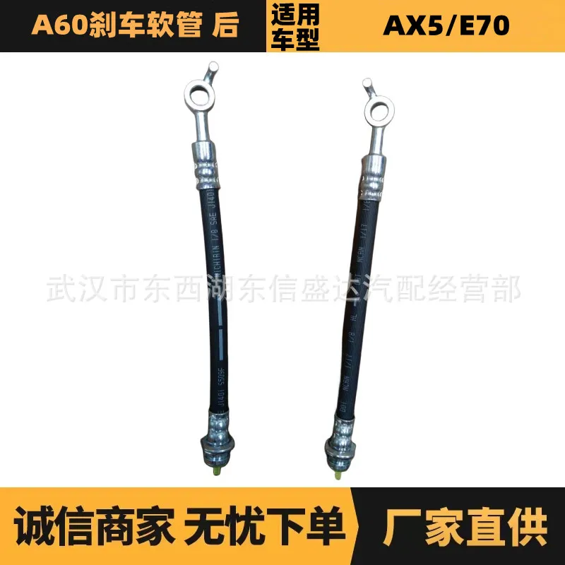 

Auto parts are suitable for Citroen Peugeot A60 rear brake hose 4702302 4702402 manufacturer advantages