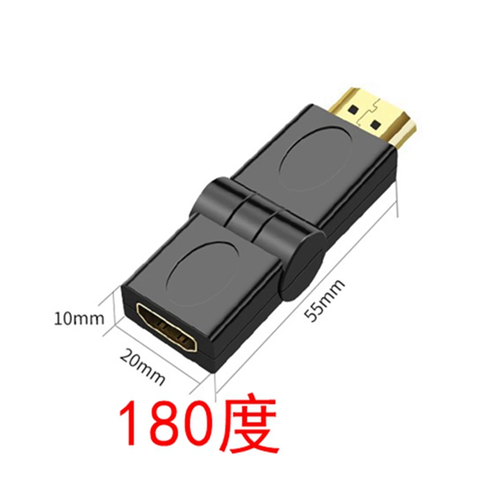 

HD HDMI adapter male to female elbow multi angle adjustment head 180 ° and rotation 360 °, suitable for 3D 1080P HDTV XBOX PS3