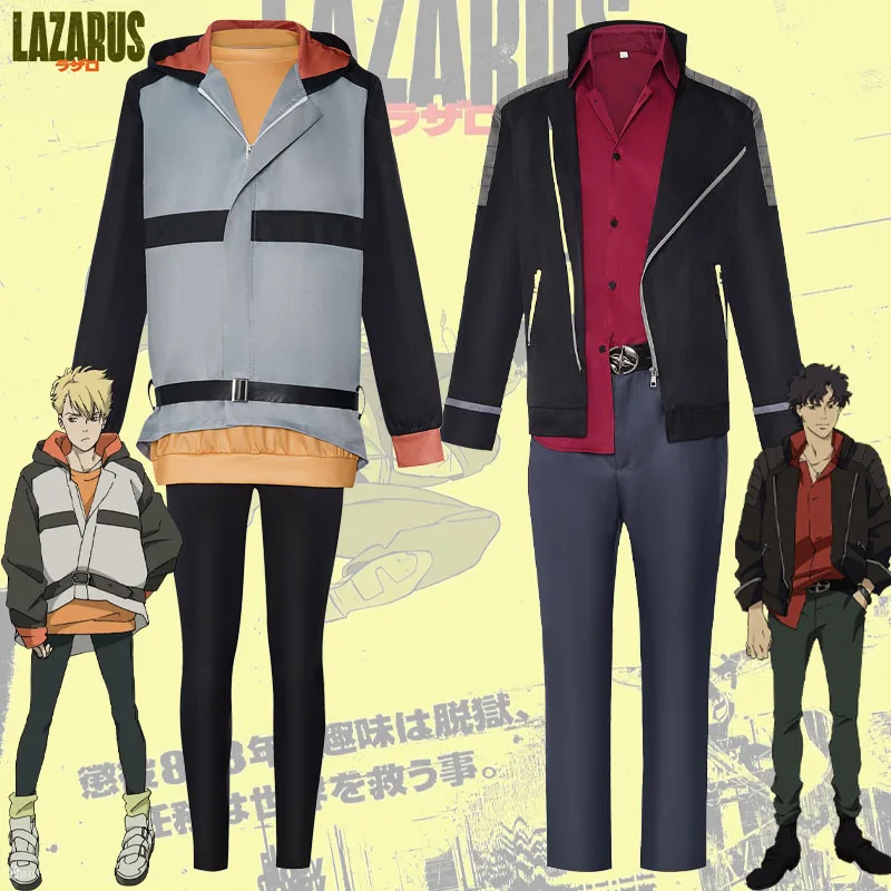 

Anime LAZARUS Lilande Cosplay Costume Lazarus Axel Cosplay Outfit Stage Performance Clothes Halloween Role Play Uniform for Men