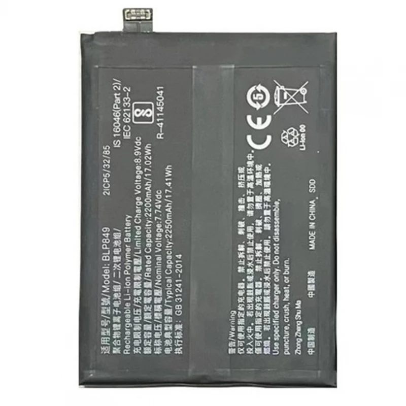 BLP849 internal battery compatible for Realme GT 5G 2250mAh replacement RMX2202 # Realme GT 5G (RMX2202)