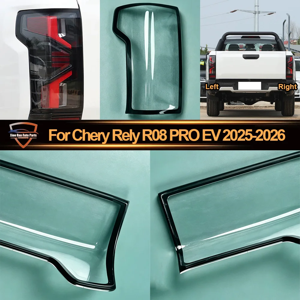 

Car Internal Spare Parts Rear Taillight Shell Lampshade Caps 2025 2026 For Chery Rely R08 PRO EV Vehicle Rear Brake Light Shell