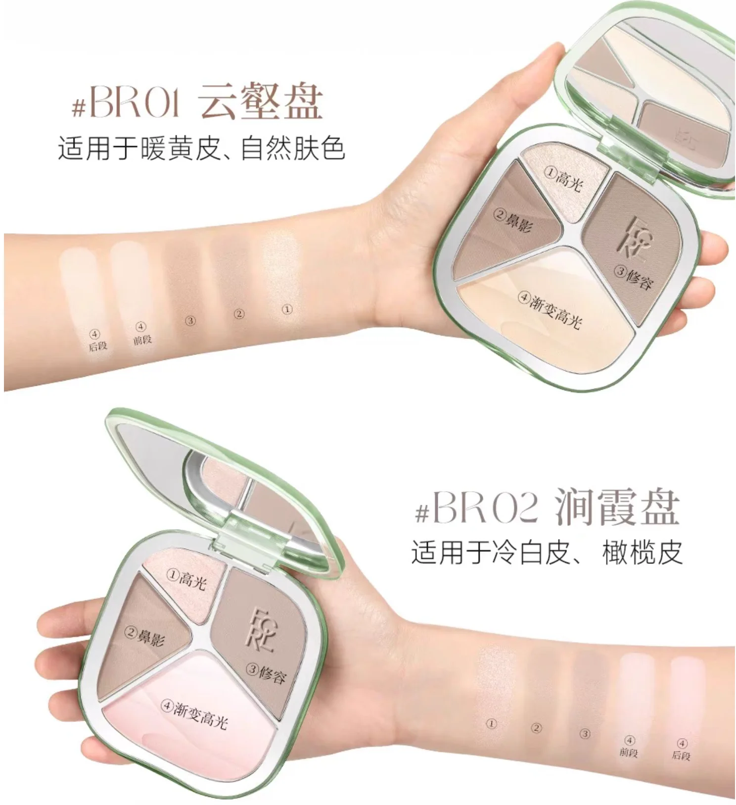 لوحة مزج أحمر الخدود الخفيفة والظل من فوكالور، هايلايتر غائم فالي، مستحضرات تجميل للوجه لامعة وغير لامعة #3