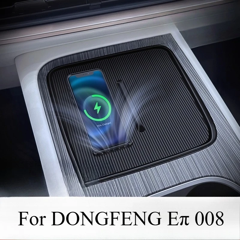 For DONGFENG Eπ 008 2026 Central Control Wireless Charging Pad Panel Interior Interior Protection Modification Accessories