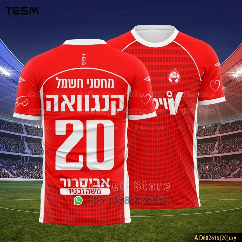 Men Retro Jersey T-Shirt Women Sports Top Children Casual Short-Sleeved T-Shirt High-Definition Printing Breathable Shirt image 5