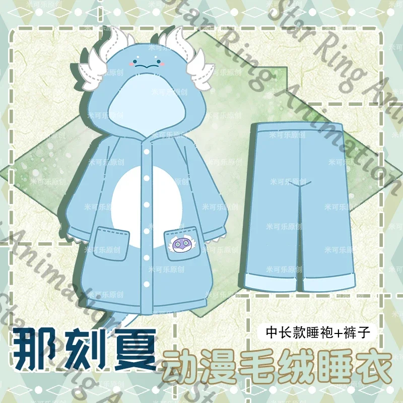 

Winter plush pajamas Honkai: Star Rail Anaxagoras quadratic element Hooded home clothes nightgown set cartoon cute Birthday gift