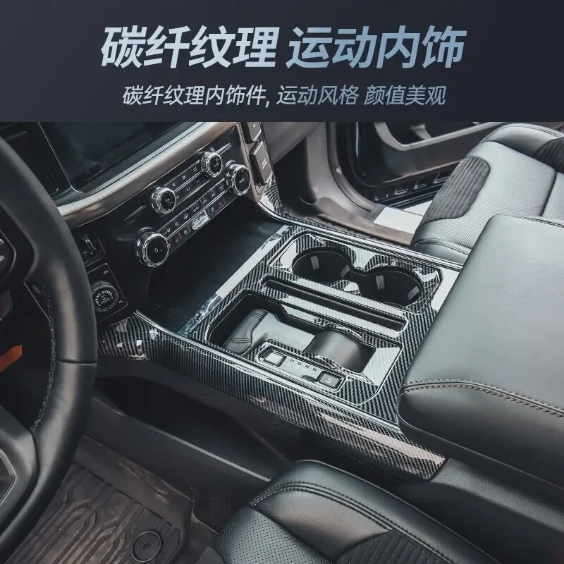 

Dianqi Is Suitable for 22 Ford F150 New Raptor Interior Decoration for Modification Gear Shift Head Shell Gear Easy-to-Reach Tis