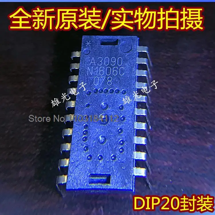 ADNS-3090 A3090 IC DIP2020