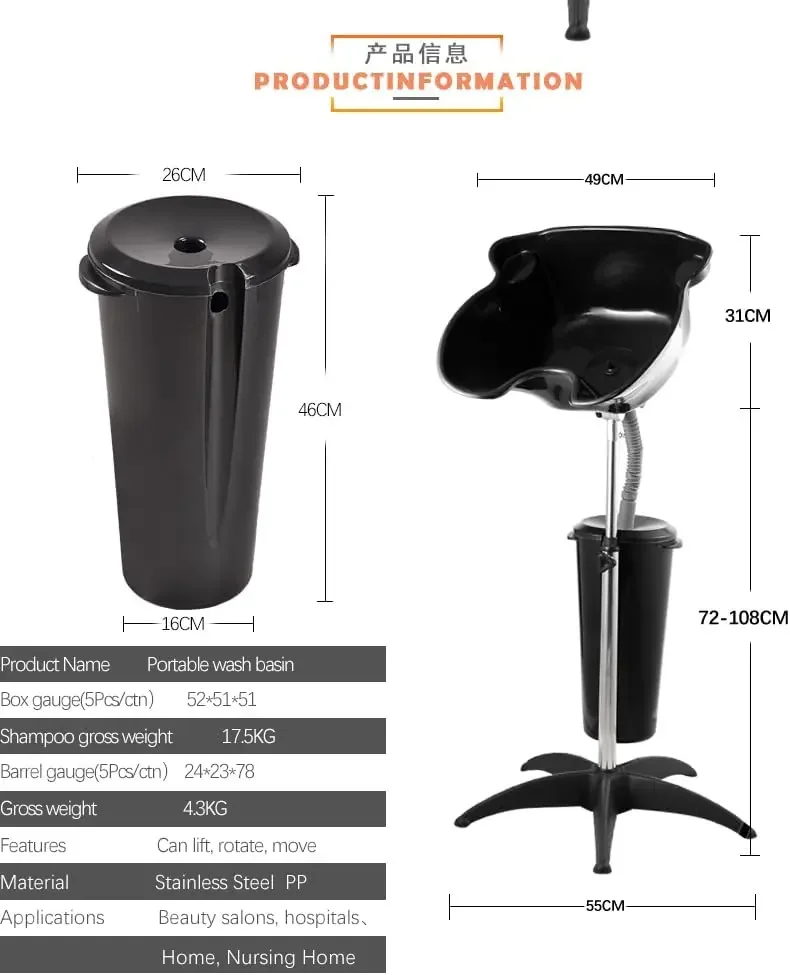 ポータブルモバイルシャンプーボウル,高さ調節可能,破れない,排水管とバケツ付きの洗髪シンク,美容院,理髪店用