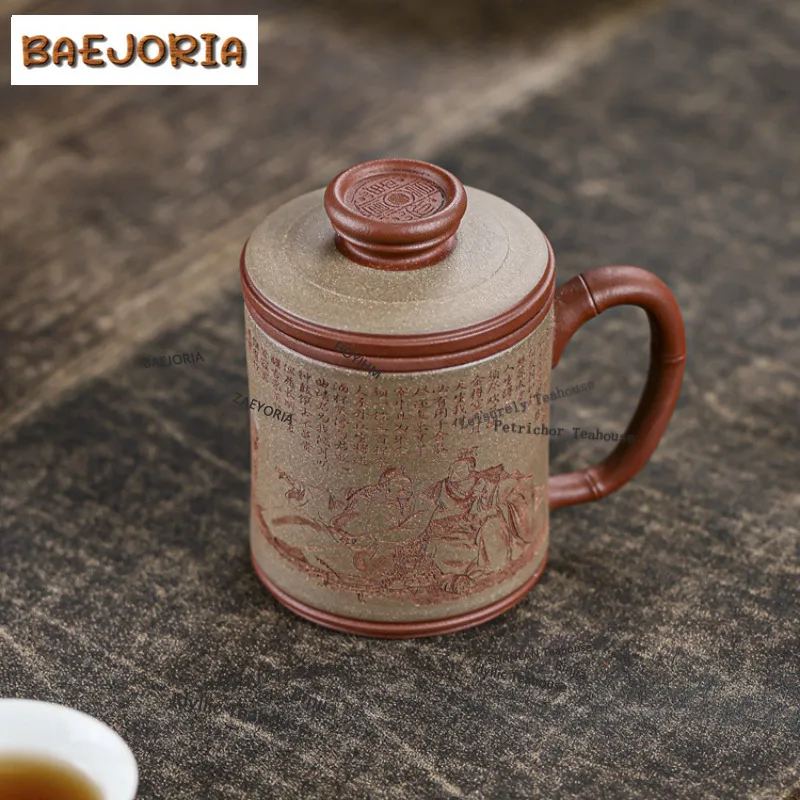 BAEJORIA 240ml Yixing Zisha Drunken Jiangnan Filter Tea Separator Cup Boutique Tea Mug With Infuser Tea Soaking Office Water Cup