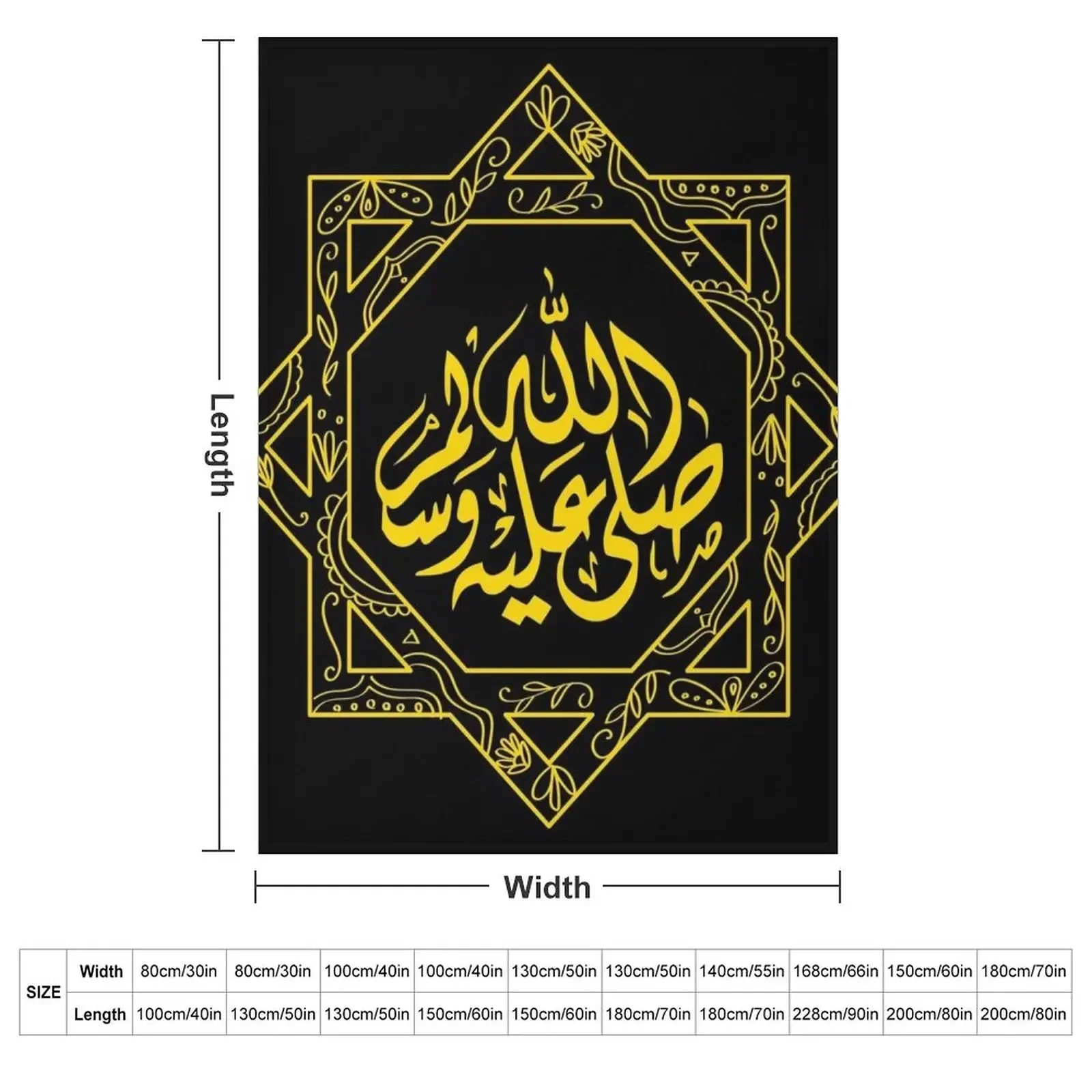 Islamic Art - Arabic Calligraphy - Islamic Calligraphy Throw Blanket couch cozy soft plush fuzzy picnic outdoor blanket