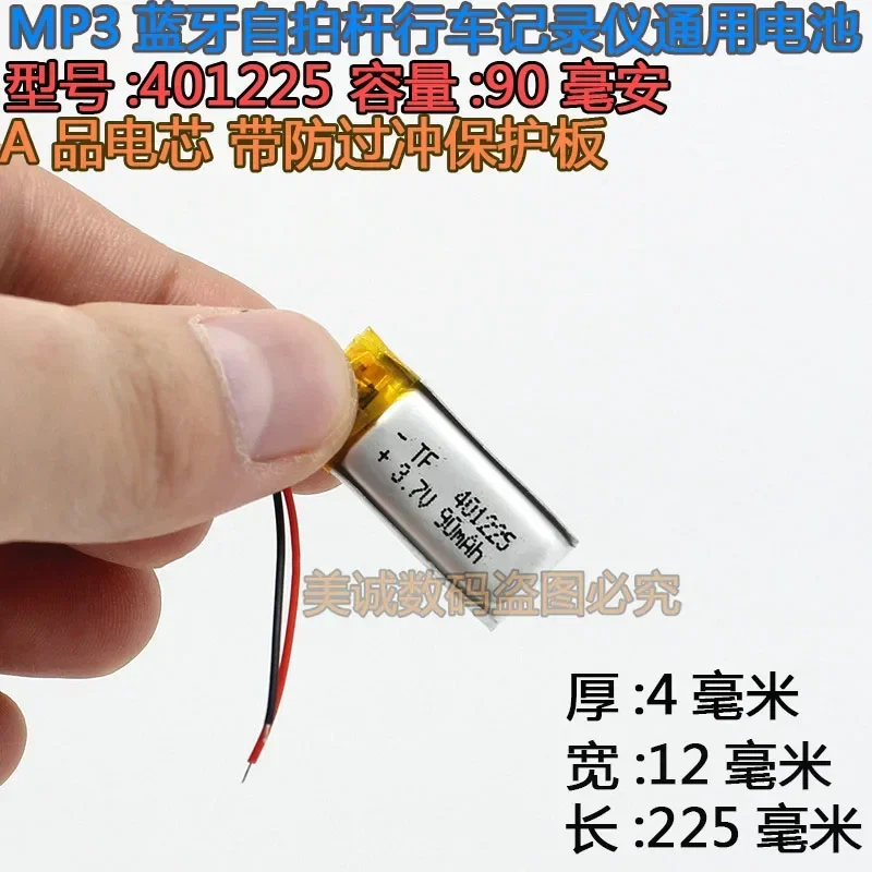 40122590 Ma Bluetooth headset self timer bar recorder 3.7V general polymer lithium battery