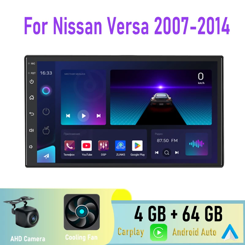 

7" 4GB+64GB For Nissan Versa 2007-2014 Car Radio GPS Reversing Image Google Map Head Unit Wireless Carplay Rear Camera