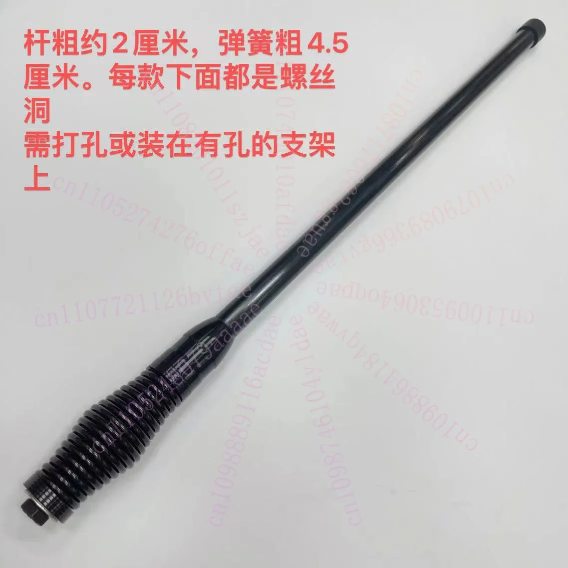 Bullbar decorative bar and automotive antenna flagpole:bold screw spring,large height limit belt to enhance off-road performance