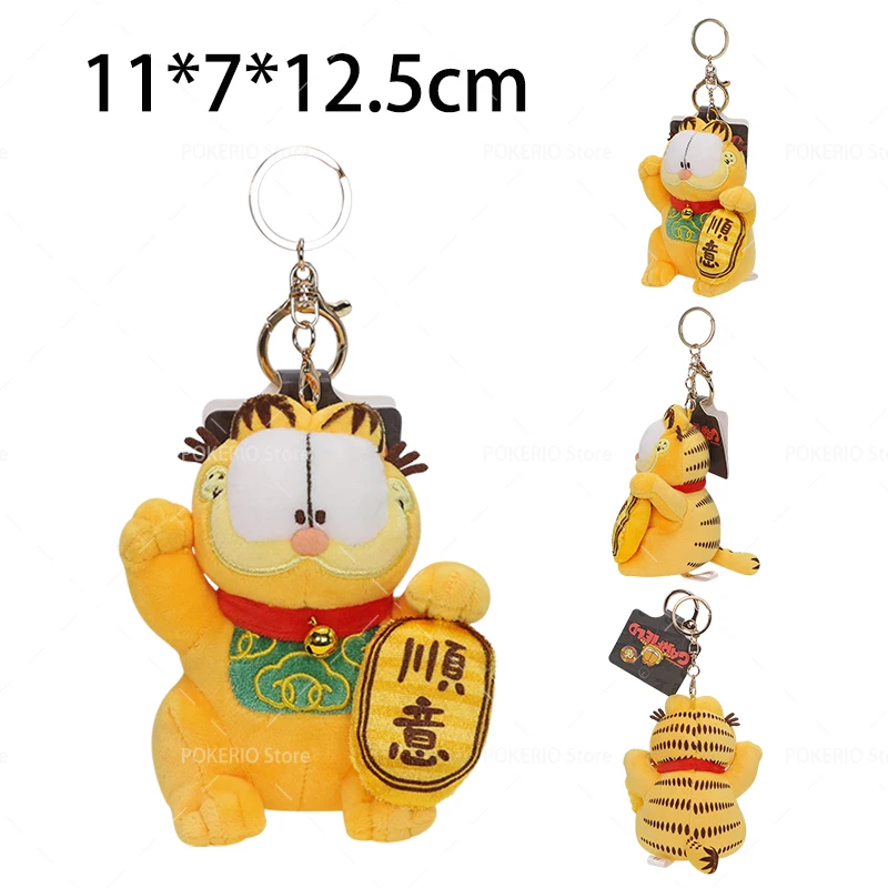 Originele Garfield Pluche Pop Sleutelhanger Kawaii Lucky Cat Angel Wing Figuur Odie Rugzak Hanger Anime Accessoires
