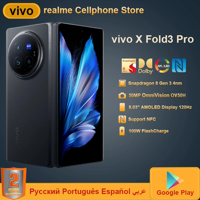 مراجعة تفصيلية لهاتف Vivo X Fold 3 Pro: أداء متميز وتصميم مبتكر