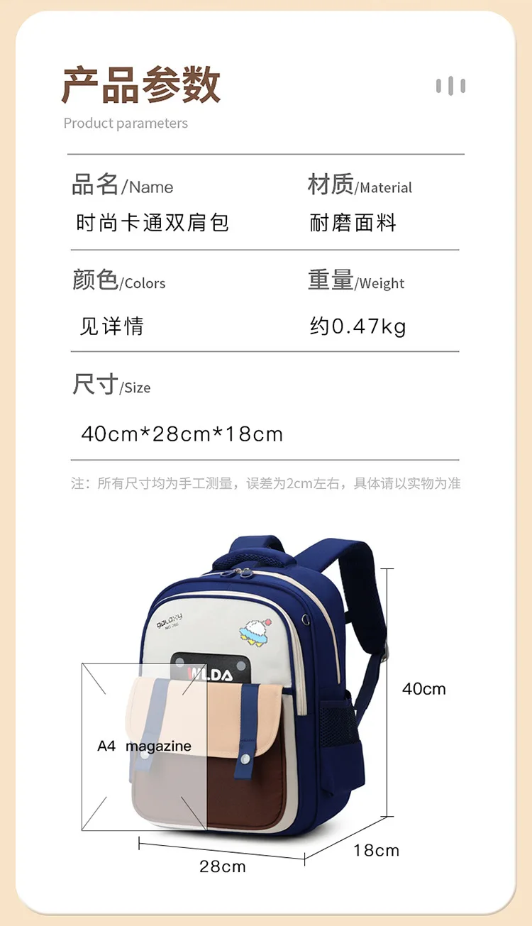 Comfort School Backpack for Boys water proof Boys Backpack for Kids Children Elementary Middle School Students Bag for Ages 6-12