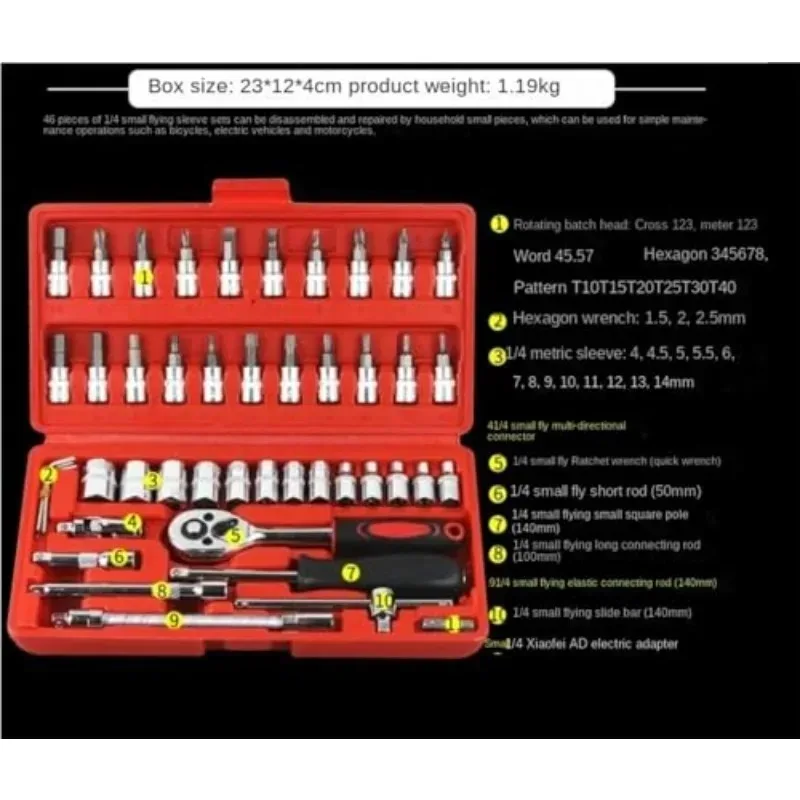 Bit Socket Wrench Set Metric Mechanic Tool Set Car Accessories 46pcs/set Drive Socket Set Ratchet Wrench Set Car Tool Kit
